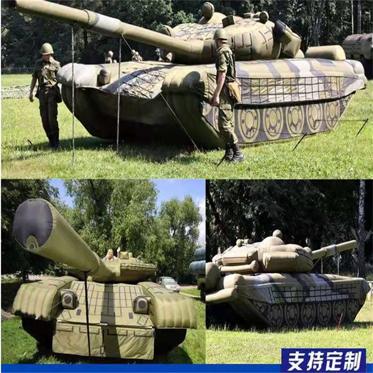 襄阳充气军用坦克